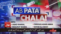 Ab Pata Chala - 5th February 2018