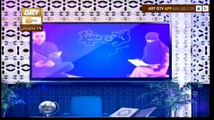 Quran suniye Aur Sunaiye - 5th February 2018