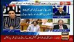 Senate Election May Vote ki Qemat | Ary News Headlines 09 PM | 05 February 2018
