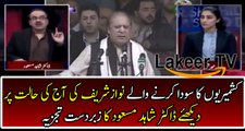 Superb Analysis By Dr Shahid Masood On Speech of Nawaz Sharif