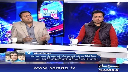 Nadeem Malik Live | SAMAA TV | 05 Feb 2018