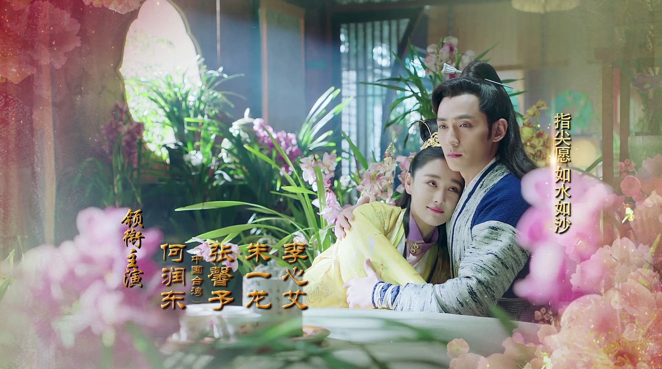 花謝花飛花満天 (34)
