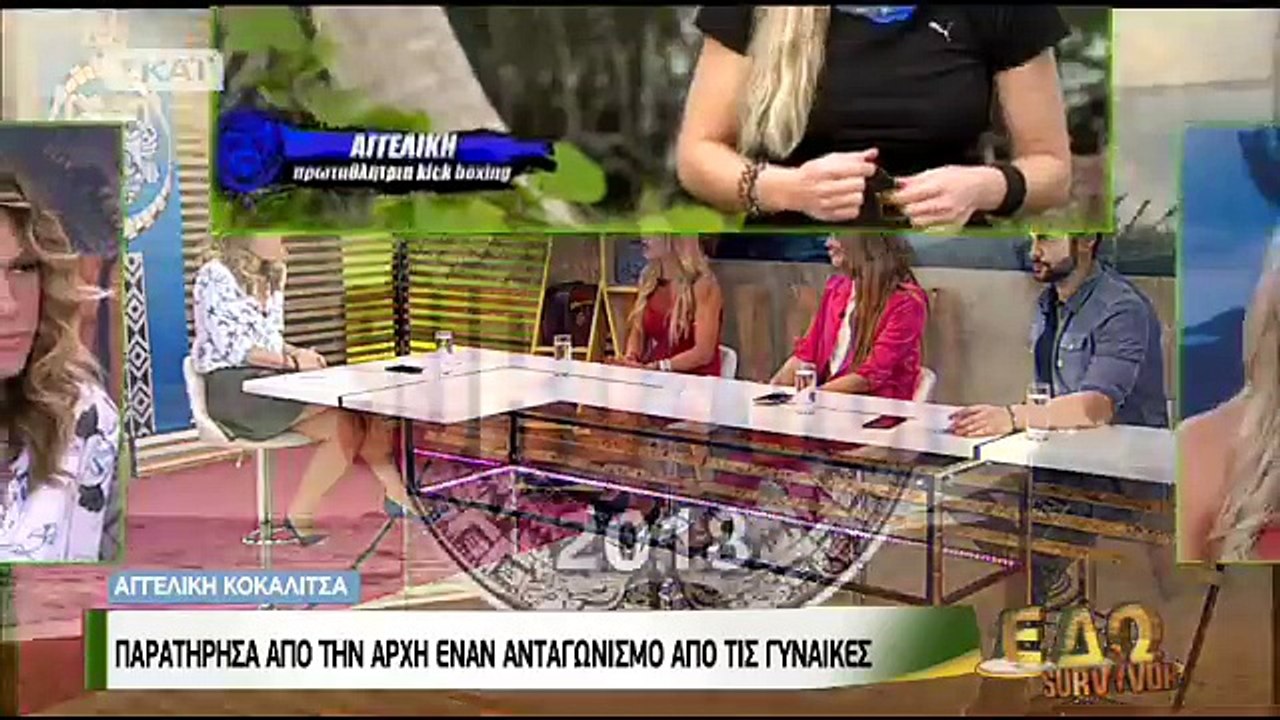 Survivor: Τα "καρφιά" της Κοκαλίτσα για τους συ...