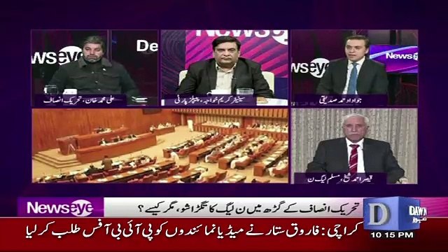 NewsEye - 5th February 2018