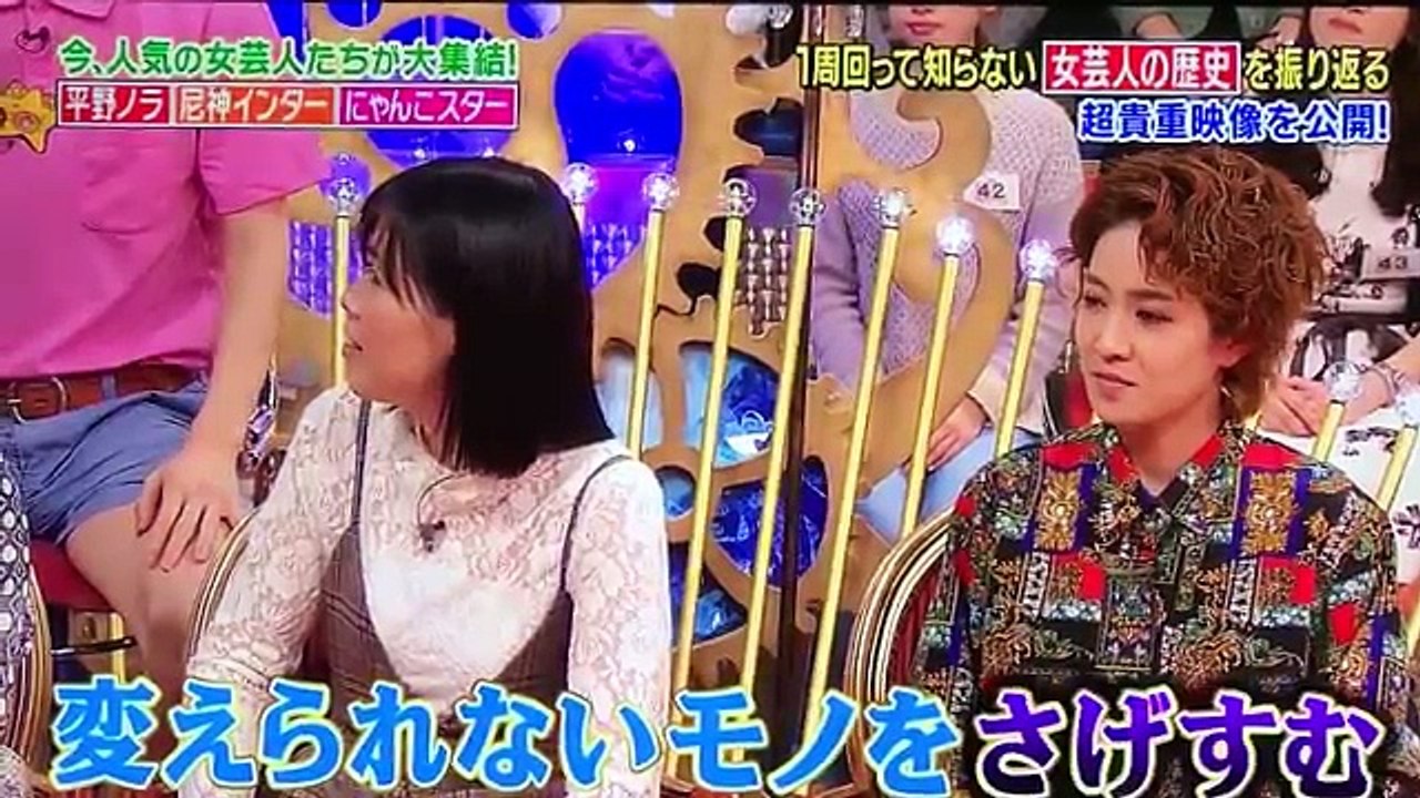 にゃんこスターVS尼神インター