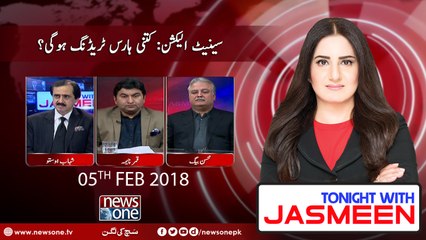 TONIGHT WITH JASMEEN | 05 February-2018 | Muhsin Baig | Qamar Cheema | Shahab Usto |