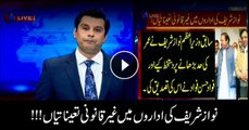 How Nawaz Sharif illegally appointed people in different institutions