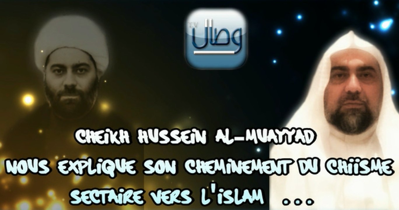 Un savant chiite devient musulman, il laisse tomber le chiisme ...