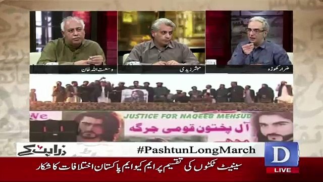 Zara Hut Kay - 5th February 2018