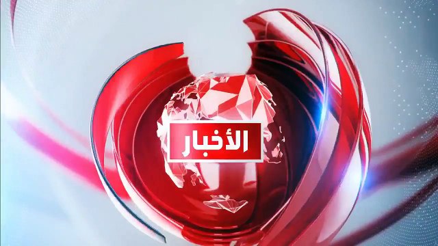 اعتراض صاروخ بالستي أطلقه الحوثيون باتجاه خميس مشيط