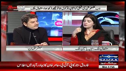 Khara Sach Luqman Kay Sath – 5th February 2018