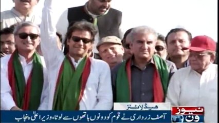 NewsONE Headlines 12AM | 6-Feb-2018 |