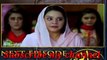 Khaani Episode 12 Teaser  Har Pal Geo