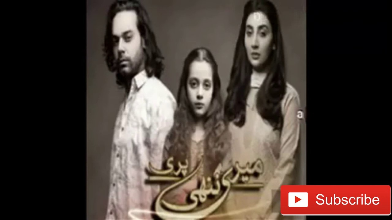 Meri Nanhi Par Full OST | ARY DIGITAL | Drama bazaar