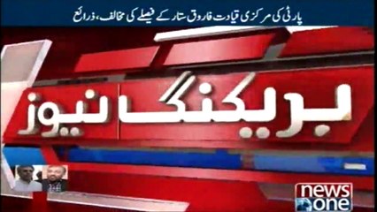 MQM-P leaders at each other’s throats over Senate ticket