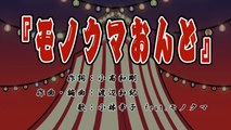 Danganronpa: The Animation - Monokuma Song