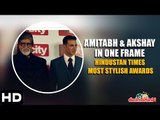 Amitabh & Akshay In One Frame | Hindustan Times Most Stylish, Delhi | 2016