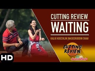 Cutting Review | Waiting | Kalki Koechlin |Naseeruddin Shah