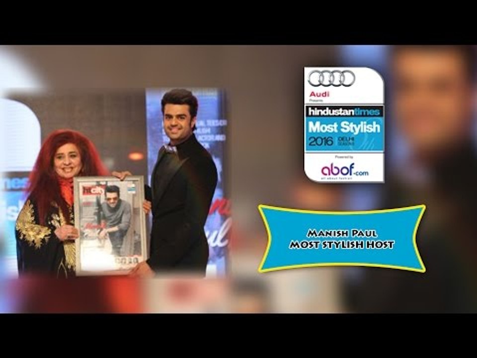 Manish Paul MOST STYLISH HOST Award - HT MOST STYLISH 2016 DELHI
