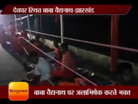 On occasion of Shravan devotee worship at jharkahand deoghar temple