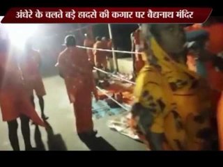 Why Baidyanath temple jharkhand at the edge of a big Tragedy