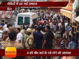 MERRUT BUILDING COLLAPS REPORT BY RAVINDRA RANA PTC