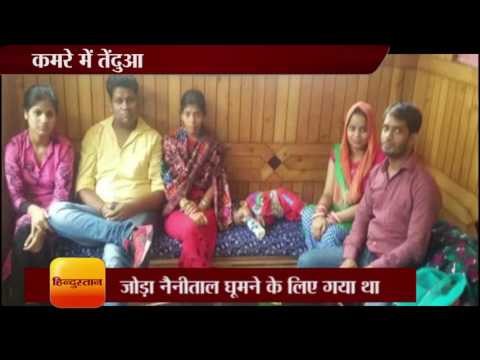 couple back at home Leopard entered in Honeymoon couple room in Nainital