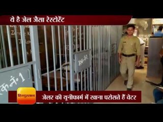 Jail Like Restaurant at dehradun in Mussoorie