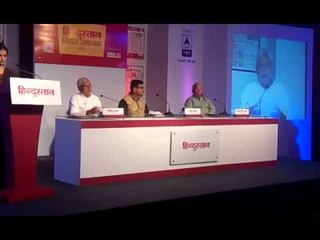 बिहार चुनाव: हिन्दुस्तान समागम 4