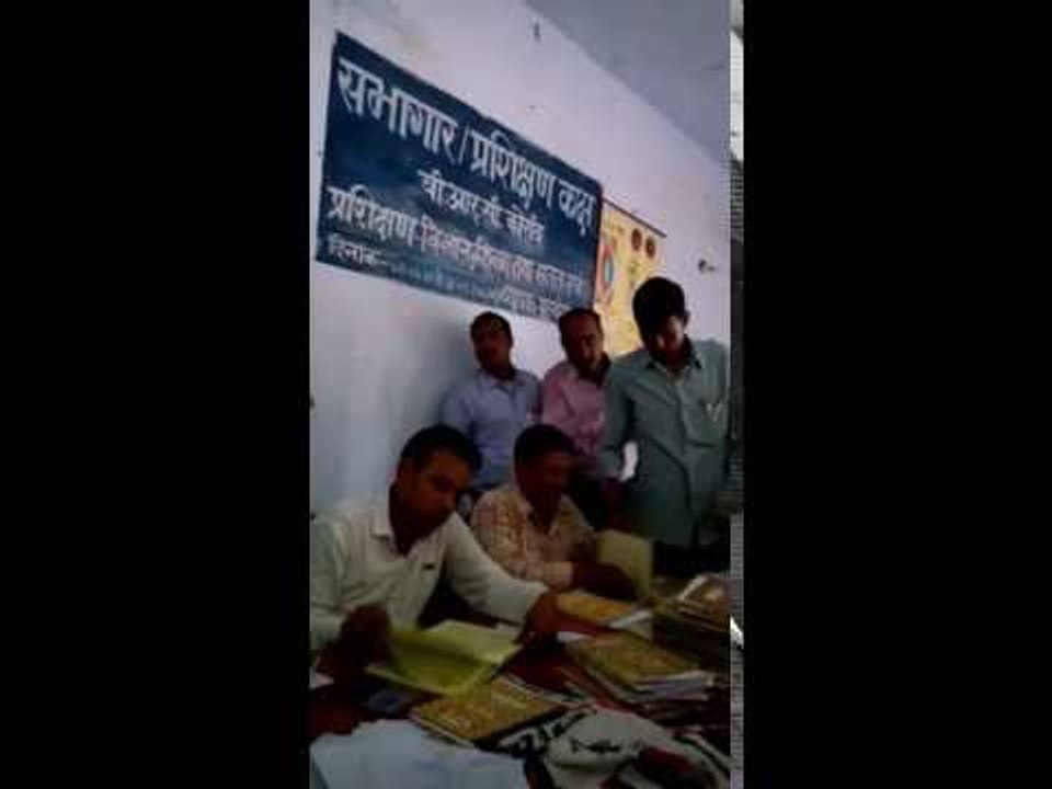 UP school audit video recording