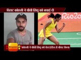 Virat Kohli wishes sindhu best of luck from west indies