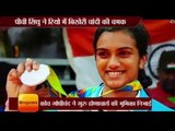 pv sindhu won silver medal in rio olympic 2016