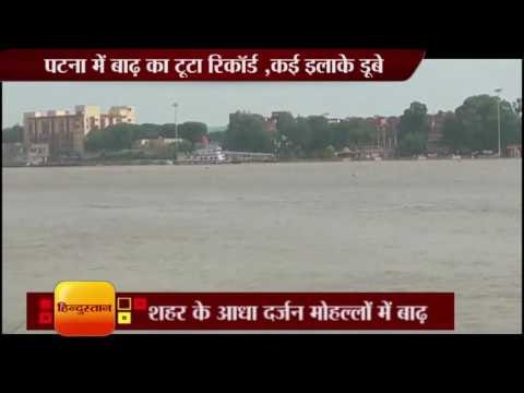 Flood record broken in Patna many areas submerged