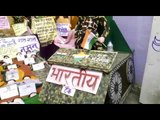 Impact of Surgical Strike on Durga Pooja Panadals in deoria of Uttar Pradesh
