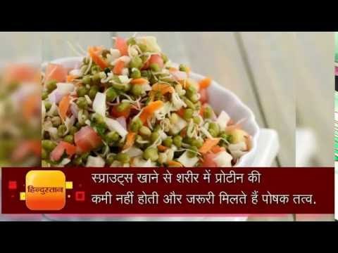 5 health benefits of eating sprouts in the morning