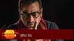 Amitabh Bachcan starts Sarkar 3 shooting see first look of entire cast  - LiveHindustan.com