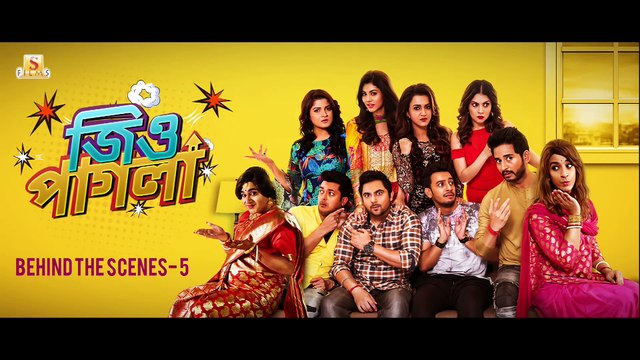 Behind The Scenes 5 _ Jio Pagla _ Coming This Diwali ( 1080 X 1920 )