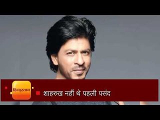 shahrukh khan was not first choice for raees - LiveHindustan.com