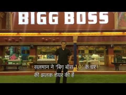 कल से शुरू होगा 'बिग बॉस 10', सलमान ने शेय