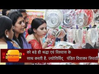 करवाचौथ की हार्दिक शुभकामनाएं