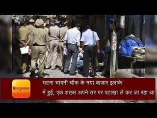 blast in delhi at lahori gate one unidentified person dead - LiveHindustan.com