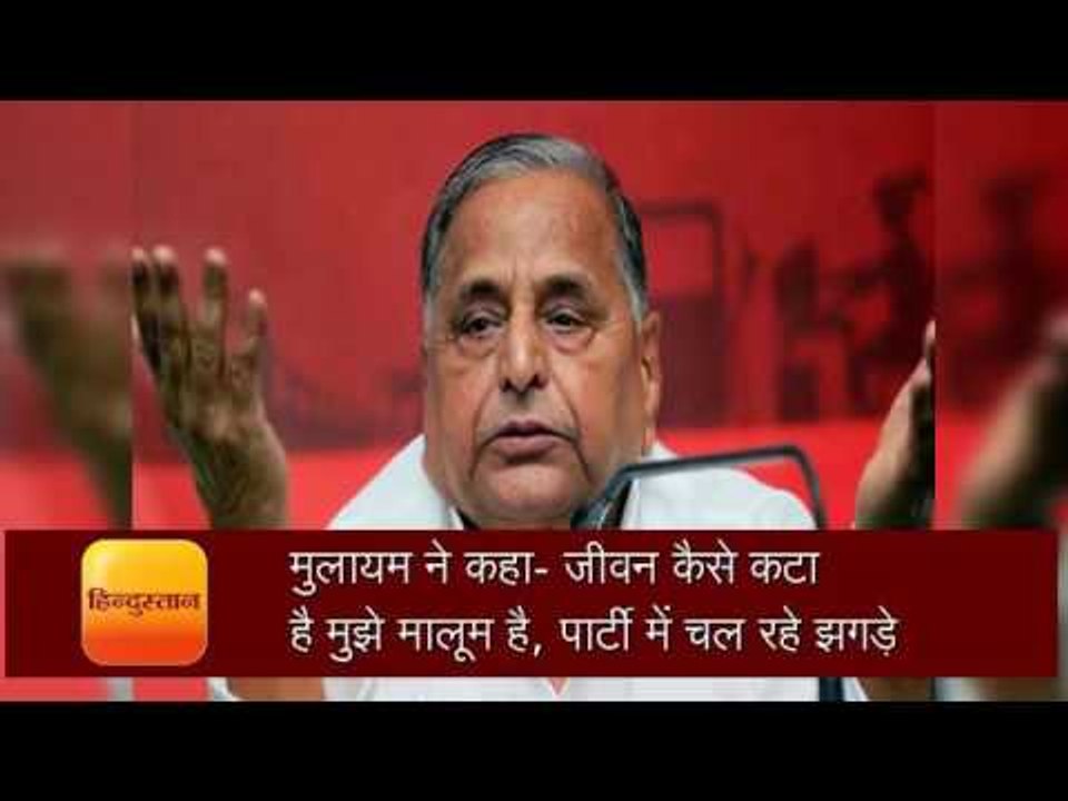sp row mulayam singh breaks his silence takes action against akhilesh yadav - LiveHindustan.com