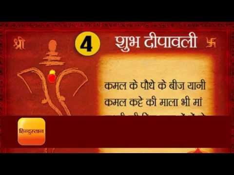 HAPPY DIWALI Images, photo gallery – Hindustan