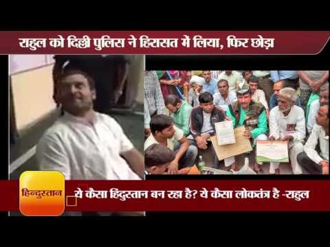 Rahul Gandhi supporting the family member for retired army soldier who commit suicide in New Delhi