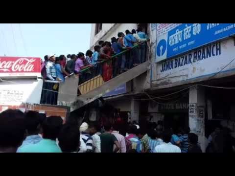 bhagalpur: effect of change money crisis ransacked at barahia atm