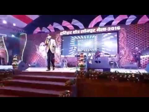 'sa re ga ma' 2016 contestant keshav singing in sonpur fair bihar
