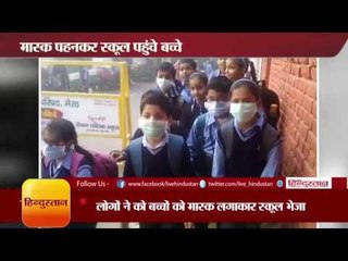 High Air pollution in Meerut, Student wearing mask