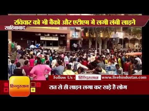 Big Queue of people in front of banks and atms on Sunday