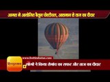 People enjoying ride of Hot Air Balloon in Taj nagari Agra II Balloon Festival