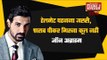 Hindustan Shikhar Samagam 2016 - हेलमेट पहनना जरूरी, शराब पीकर गिरना कूल नहीं: जॉन अब्राहम
